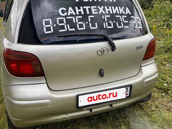 2002 Toyota Vitz I (P10), серый, 350000 рублей - вид 11