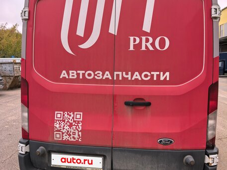 2015 Ford Transit, белый, 1600000 рублей, вид 4