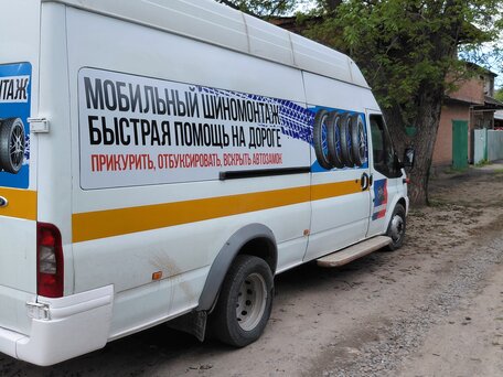 2006 Ford Transit, белый, 1170000 рублей, вид 2