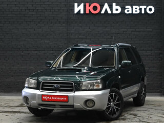 Subaru Forester II