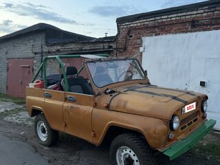 1994 УАЗ 31512, оранжевый, 250000 рублей, вид 1