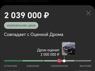 2020 Toyota Corolla XII (E210), чёрный, 2039000 рублей, вид 2