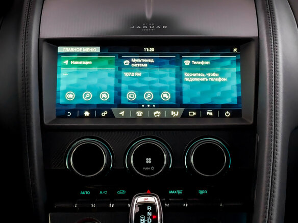 2020 Jaguar F-Type I Рестайлинг 2, белый, 5950000 рублей - вид 12