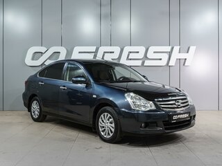 2014 Nissan Almera III (G15), синий, 699000 рублей, вид 1
