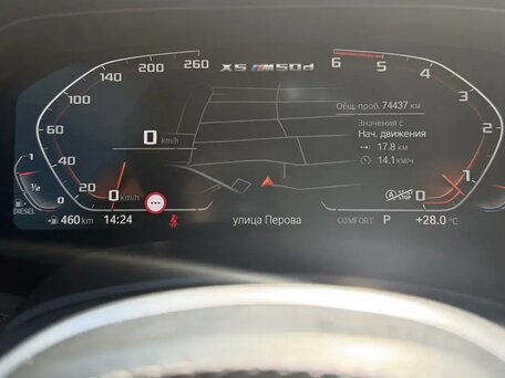 2020 BMW X5 M50d IV (G05/G18), чёрный, 7300000 рублей, вид 5