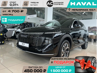 2026 Haval F7 II, чёрный, 3799000 рублей, вид 5
