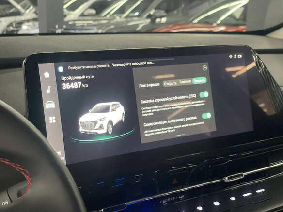 2023 Changan CS55 Plus II, красный, 2029000 рублей - вид 14