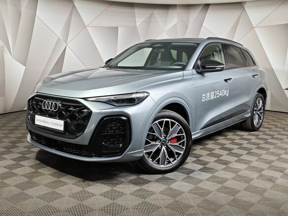 2026 Audi Q5 L III (GU), серый, 7150000 рублей
