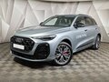 2026 Audi Q5 L III (GU), серый, 7150000 рублей