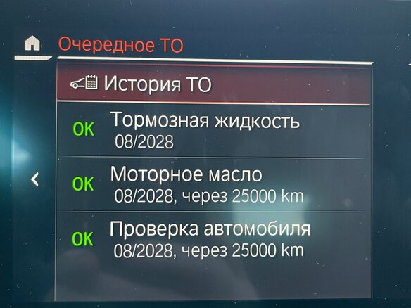 2020 BMW 8 серии 840i xDrive II (G14/G15/G16), чёрный, 9000000 рублей - вид 30