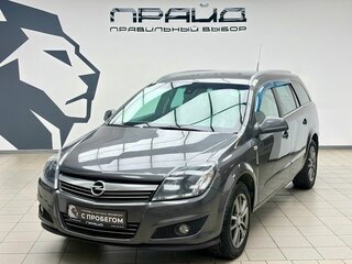 2011 Opel Astra H Рестайлинг, серый, 730000 рублей, вид 1