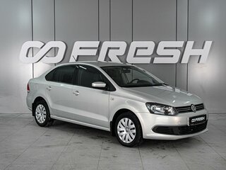 2014 Volkswagen Polo V, серый, 879000 рублей, вид 1