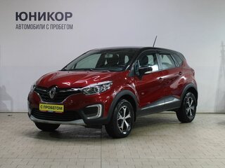 2020 Renault Kaptur I Рестайлинг, красный, 1449000 рублей, вид 1