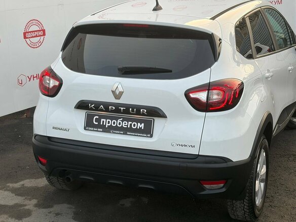 2020 Renault Kaptur I Рестайлинг, белый, 1749000 рублей - вид 13