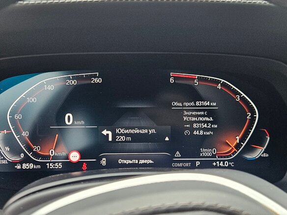 2021 BMW X7 30d I (G07), чёрный, 9300000 рублей - вид 9
