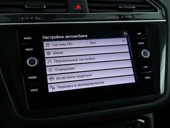 2018 Volkswagen Tiguan II, белый - вид 18