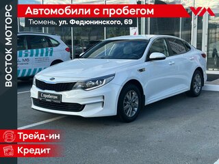 2017 Kia Optima IV, белый, 1090000 рублей, вид 1