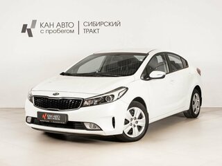 2017 Kia Cerato III Рестайлинг (Classic), белый, 1549000 рублей, вид 1