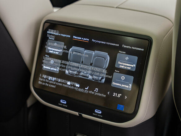 2026 Zeekr 8X 70 kWh, чёрный, 12190000 рублей - вид 37