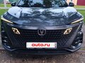 2020 Changan UNI-T I, серый, 1859000 рублей - вид 1