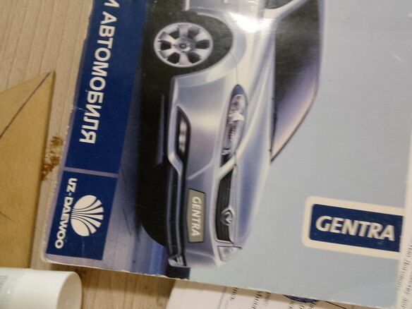 2014 Daewoo Gentra II, чёрный - вид 24