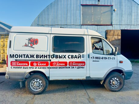 2017 ГАЗ Соболь (2752), белый, 690000 рублей, вид 3