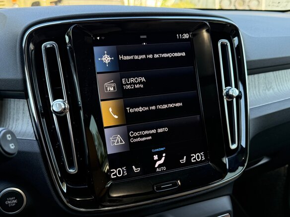 2021 Volvo XC40 I, синий - вид 12