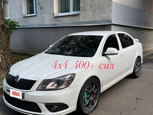 2011 Skoda Octavia RS II Рестайлинг, белый, 1490000 рублей