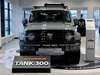 2026 Tank 300 I, серый, 4799000 рублей, вид 1