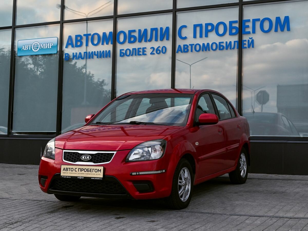 Открыть фотографии: Kia Rio II Рестайлинг