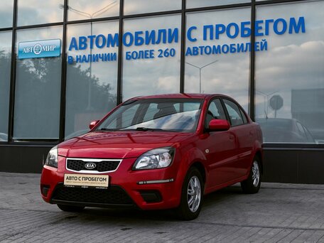 Kia Rio II Рестайлинг