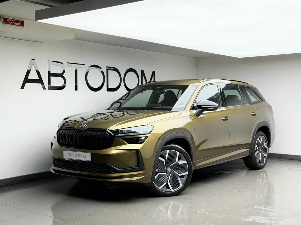 Открыть фотографии: Skoda Kodiaq II
