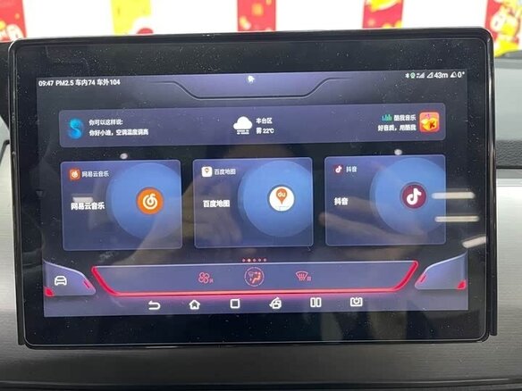 2023 BYD Yuan Pro (47 kWh) I Рестайлинг 2 (Pro), белый - вид 21