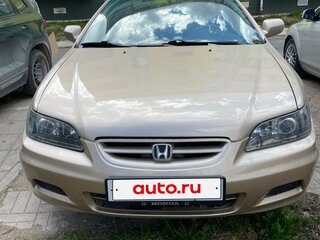 2002 Honda Accord VI, золотистый, 670000 рублей, вид 1