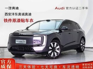 2026 Audi E7X, серый, 7199033 рублей, вид 1