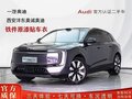 2026 Audi E7X, серый