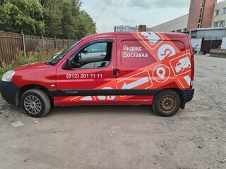 2011 Citroen Berlingo I Рестайлинг, красный, 280000 рублей, вид 2