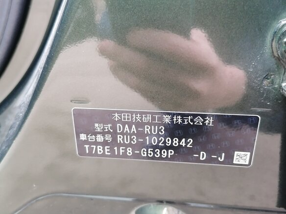 2014 Honda Vezel I, зелёный, 1600000 рублей - вид 6