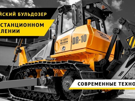 2024 ЧЗПТ (Челябинский Завод Промышленных Тракторов) DR-10.01, серый, 11800000 рублей, вид 1