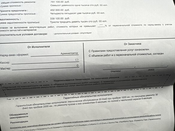 2011 BMW X6 50i 8-speed I (E71), чёрный, 2000000 рублей - вид 13