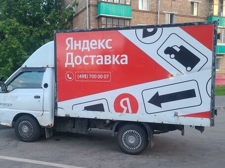 2008 Hyundai Porter, белый, 600000 рублей, вид 3