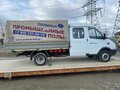 2022 ГАЗ ГАЗель (33023/330273) Фермер, белый, 1700000 рублей - вид 3