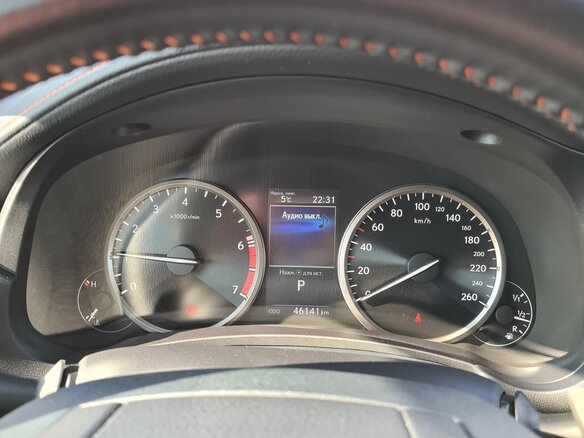 2021 Lexus NX 300 I Рестайлинг, оранжевый, 4850000 рублей - вид 16