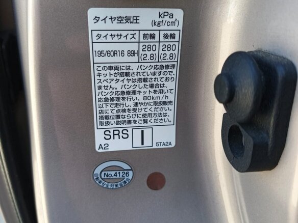 2017 Nissan Serena S-Hybrid V (C27), бежевый - вид 24