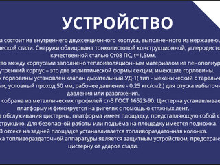 2022 УАЗ Профи, белый, 2000000 рублей, вид 4