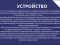 2022 УАЗ Профи, белый, 2000000 рублей - вид 3