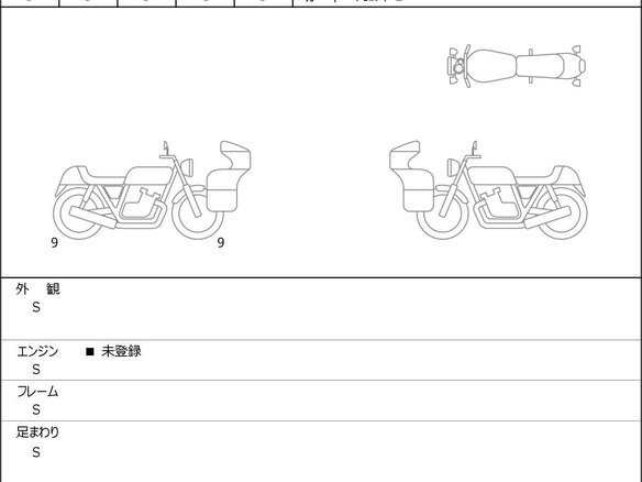 2023 KTM 1290 Super Adventure R, белый, 1560000 рублей - вид 6