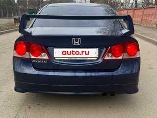 2007 Honda Civic VIII, синий, 630000 рублей, вид 5