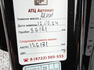 2017 Mazda Axela III Рестайлинг, чёрный, 1460000 рублей, вид 2