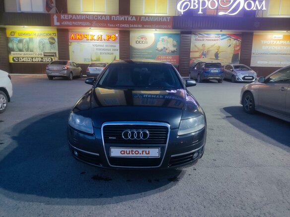 2007 Audi A6 III (C6), серый, 890000 рублей - вид 1